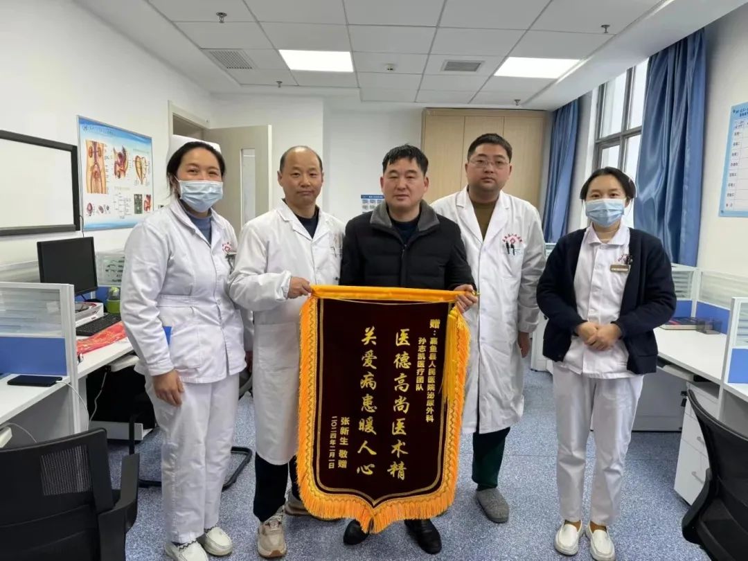 【赠送锦旗显温情 医患交流零距离】——我院泌尿外科收到患者锦旗