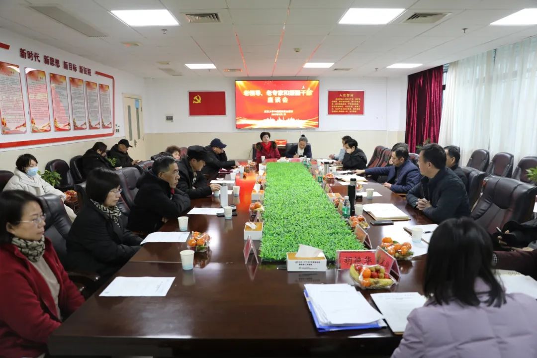 【武汉大学中南医院嘉鱼医院】召开老领导、老专家和援疆干部座谈会