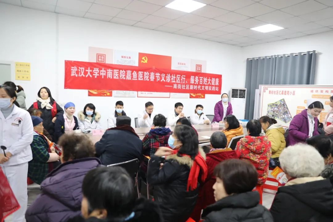 【社区义诊】春节义诊行 南街社区新时代文明实践站 圆满成功