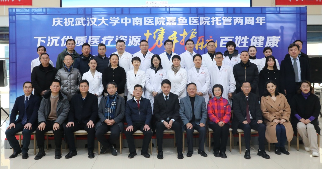 【热烈祝贺】武汉大学中南医院荣获—2023年度湖北医院传播力十佳单位