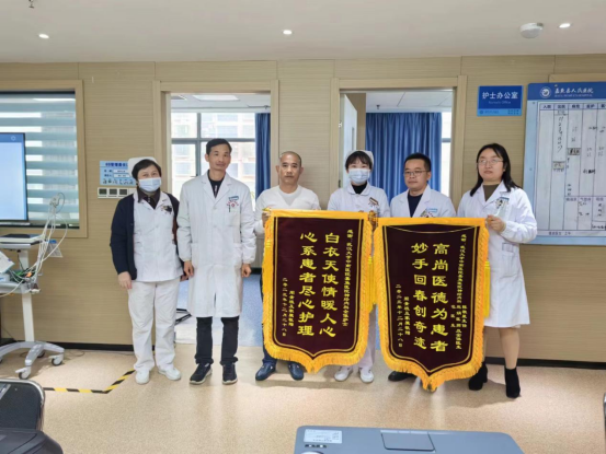 点赞！两面锦旗，感谢 “医者仁心”