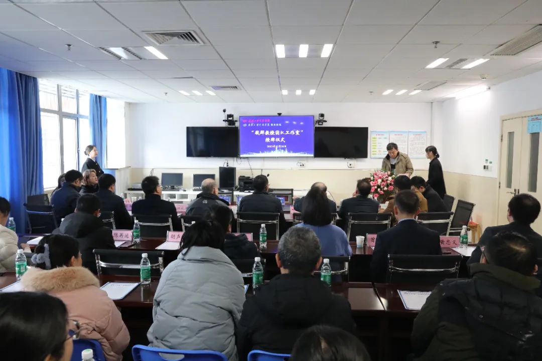武汉大学中南医院“钱群教授团队工作室”正式落户我院！