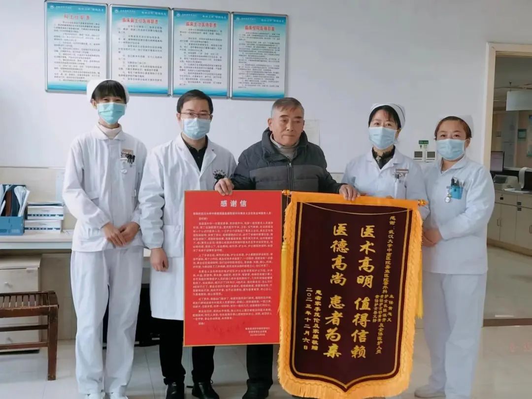 医护服务暖人心，一面锦旗表心意