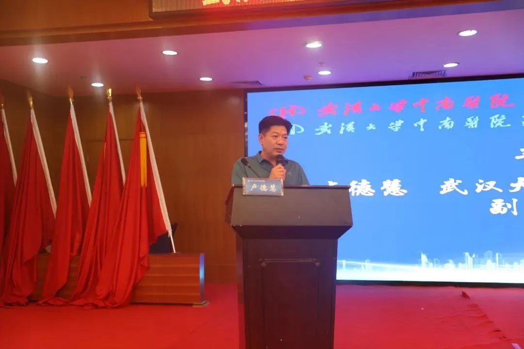 推动医院DIP付费工作高质量发展丨我院开展DIP付费专题会议