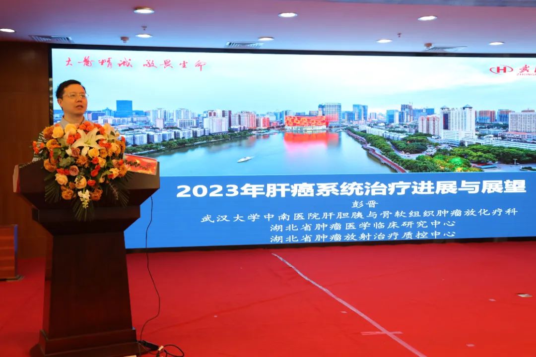 我院成功举办市级继续医学教育项目《常见恶性肿瘤诊治进展学习班》
