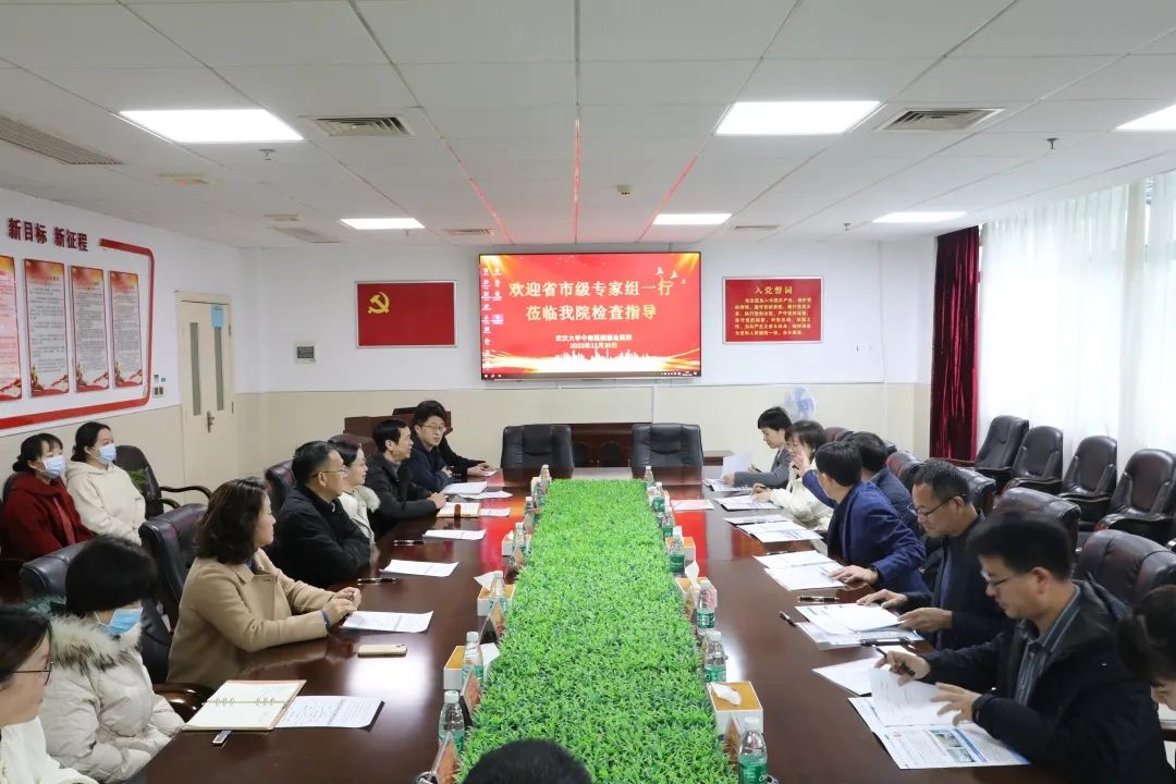 我院“癌痛规范化治疗病房”迎来省级评审！