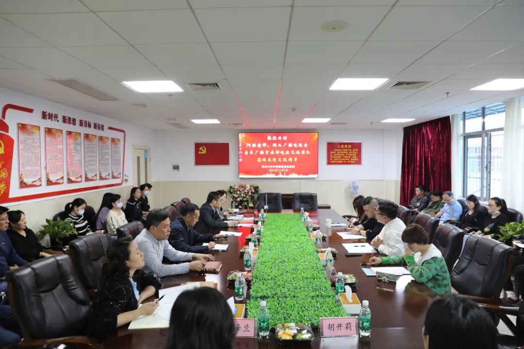 新媒体助推医院宣传创新丨湖北广播电视台阿喆老师来我院授课交流