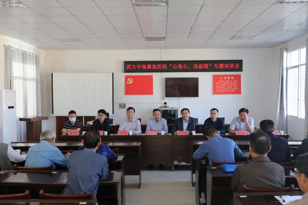 强基层 促发展丨我院联合簰洲湾镇卫生院开展村医座谈会