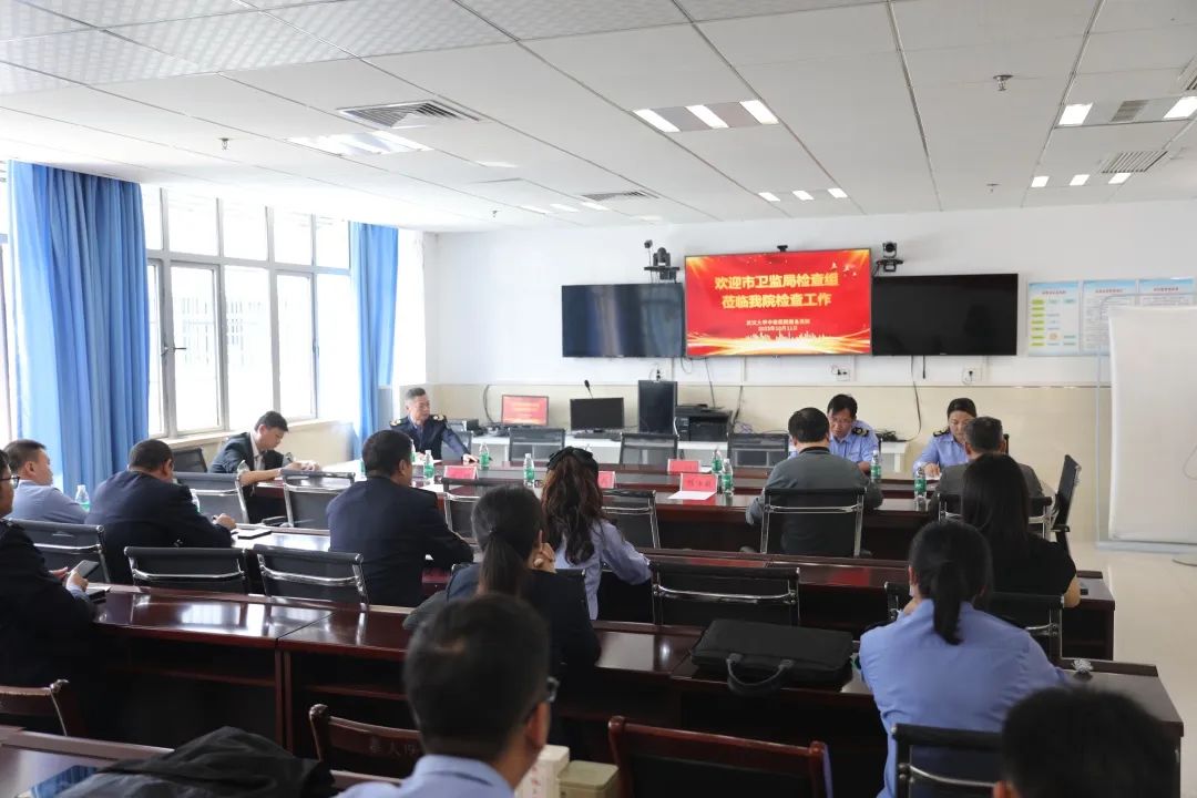 市卫生监督局来我院检查指导工作