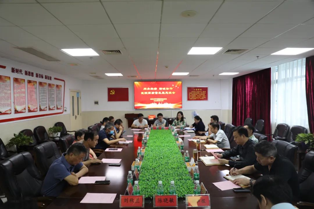 ​同舟共济 精诚协作丨我院邀请多位老骨干召开高质量发展恳谈会