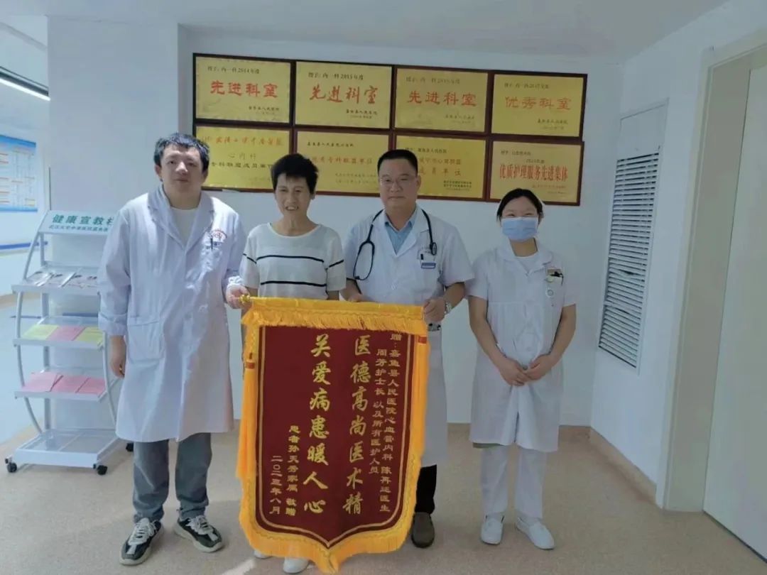 医德双馨暖人心 患者感恩送锦旗丨我院心血管内科获赠锦旗
