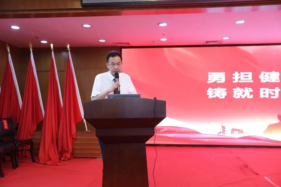 勇担健康使命 铸就时代新功丨武汉大学中南医院嘉鱼医院召开庆祝中国医师节表彰大会
