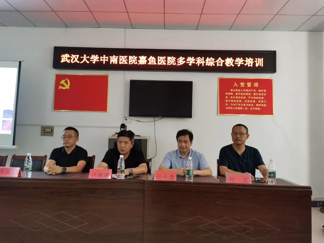 推进紧密型医共体丨我院组织专家下乡开展业务授课