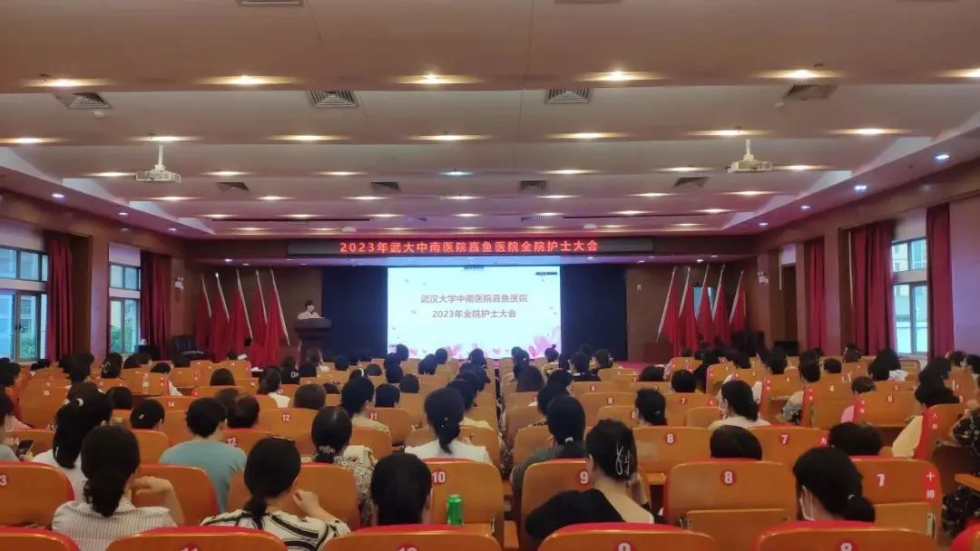 乘势而上千帆竞 策马扬鞭正当时丨我院护理部举办全院护士大会