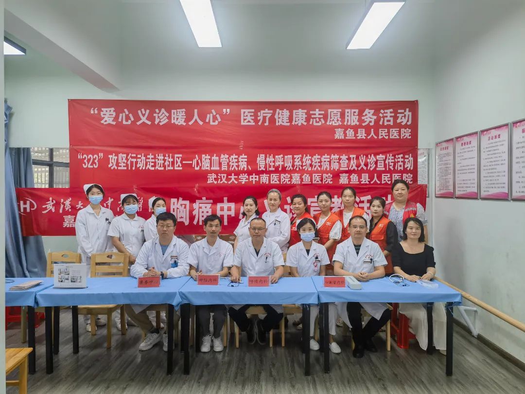 “323”攻坚我们在行动丨为民服务显初心 健康义诊进社区
