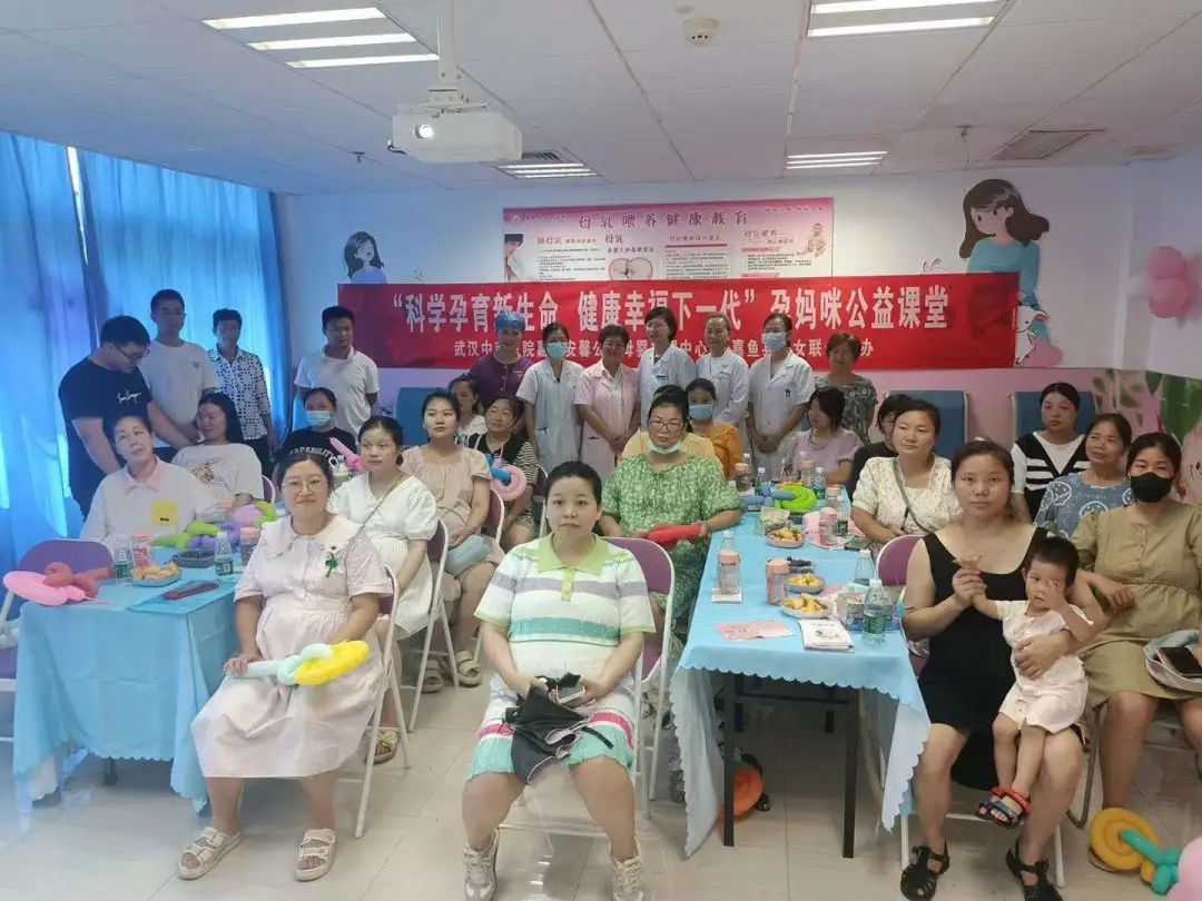 科学孕育新生命 健康幸福下一代丨我院妇产科开展孕妈咪公益课堂