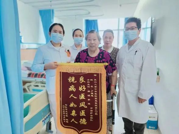 感动常在 骨医暖人心丨我院骨二科获赠锦旗