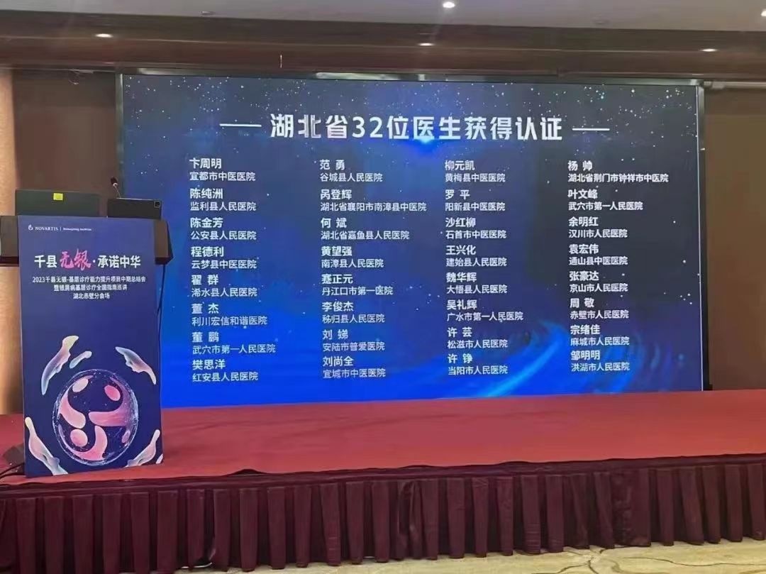 我院皮肤科被中华医学会授予“银屑病专病门诊”