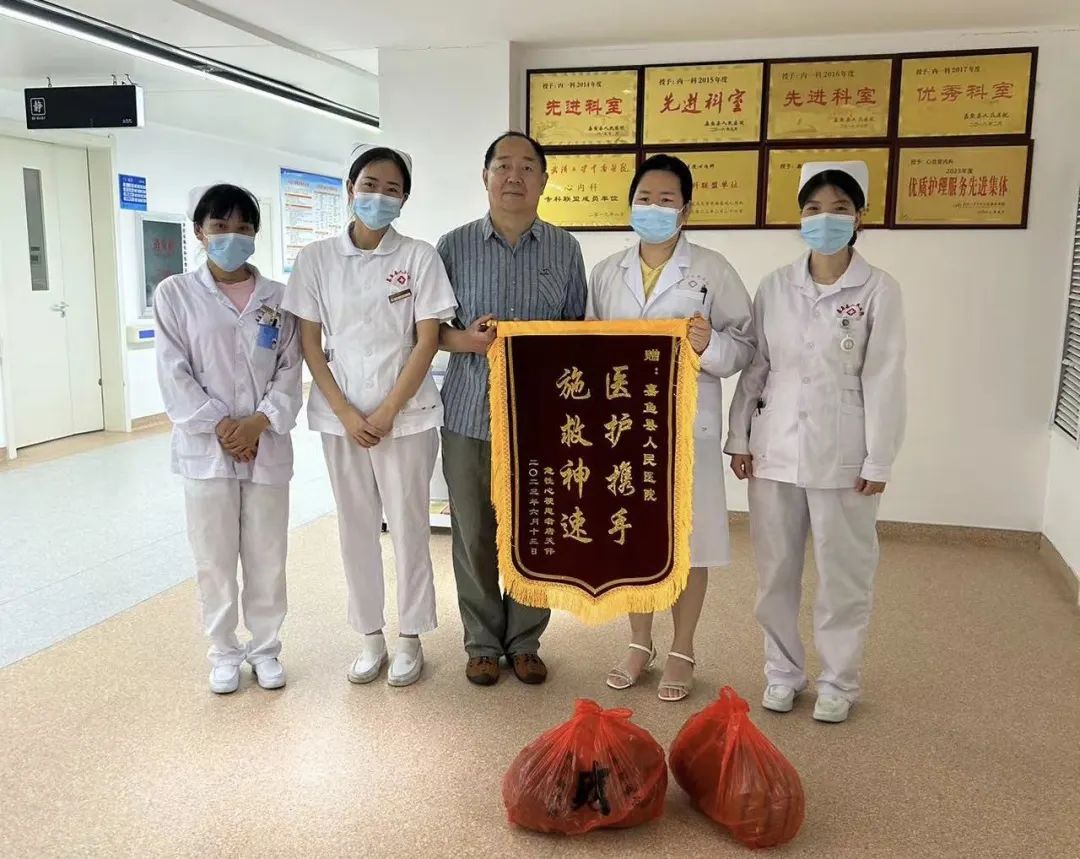 为生命护航 急性心梗得救治丨我院心内科获赠锦旗