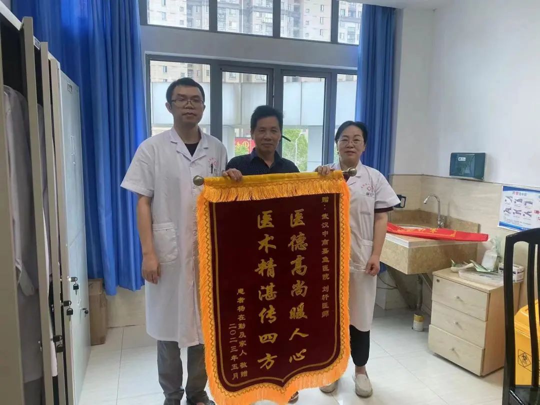 医术精湛传四方丨我院耳鼻喉科获赠锦旗