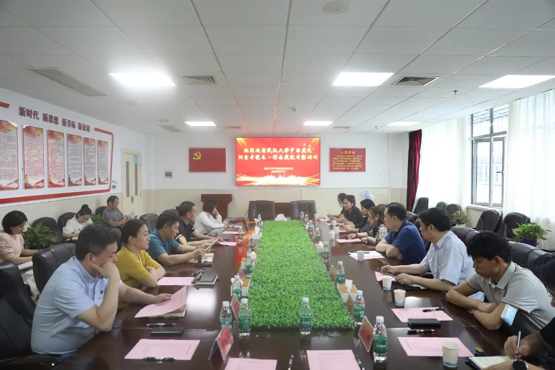 武汉大学中南医院刘金平副院长一行来我院实地考察调研