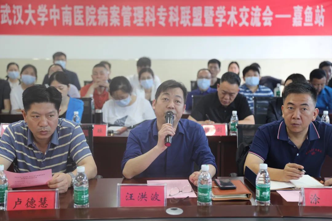 勠力同心 携手并进｜我院与武汉大学中南医院病案管理科正式签约专科联盟