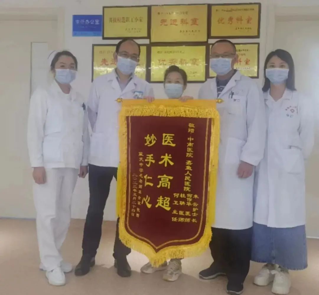 危重症更需精湛之术丨记我院呼吸与危重症医学科成功完成心包穿刺引流术