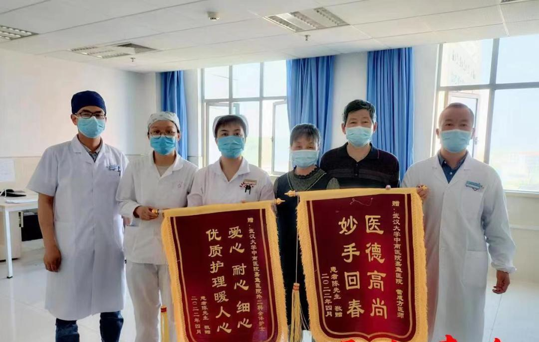 武汉大学中南医嘉鱼医院肛肠外科--让肛肠疾病不再是难言之隐