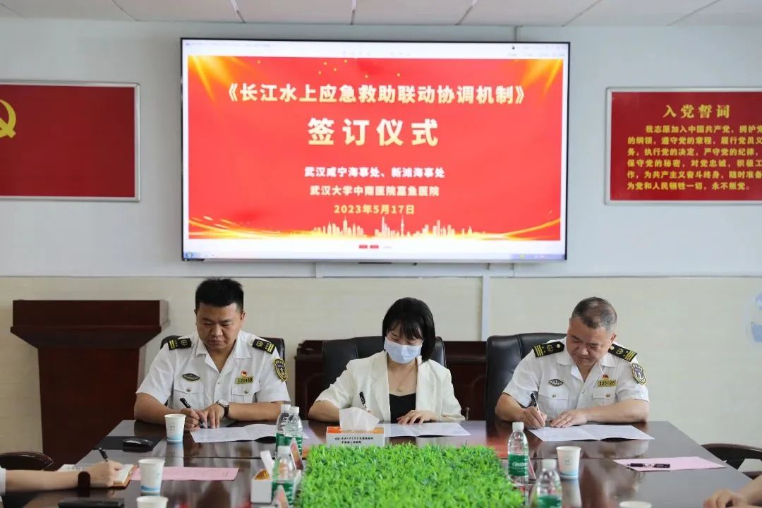 健全应急机制 提升急救能力丨武汉大学中南医院嘉鱼医院筑牢水上安全防线