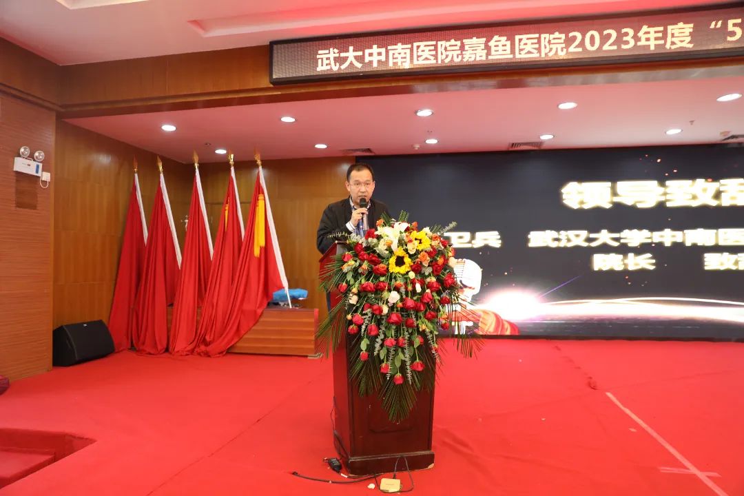 5 · 12丨我院举办2023年度“5.12”护士节表彰大会暨应急预案演练大赛