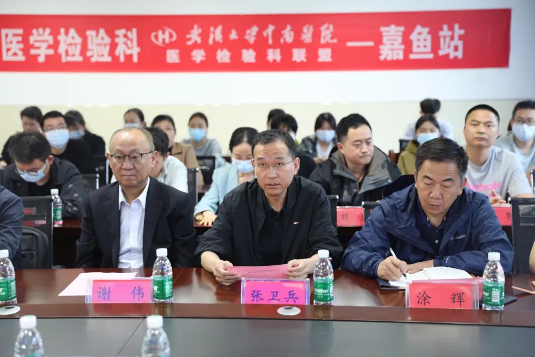 勠力同心 携手并进｜我院与武汉大学中南医院医学检验科正式签约专科联盟