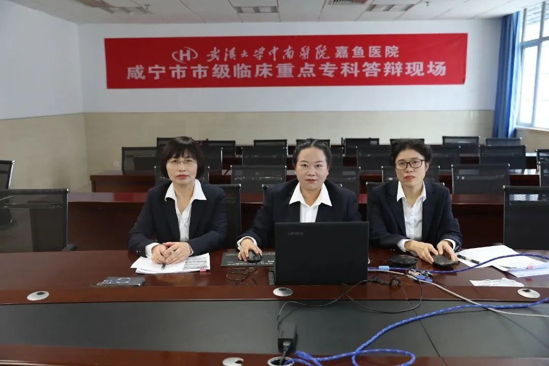 喜讯 | 我院妇科、产科、耳鼻喉科、重症医学科、检验科获评湖北省省级临床重点专科！