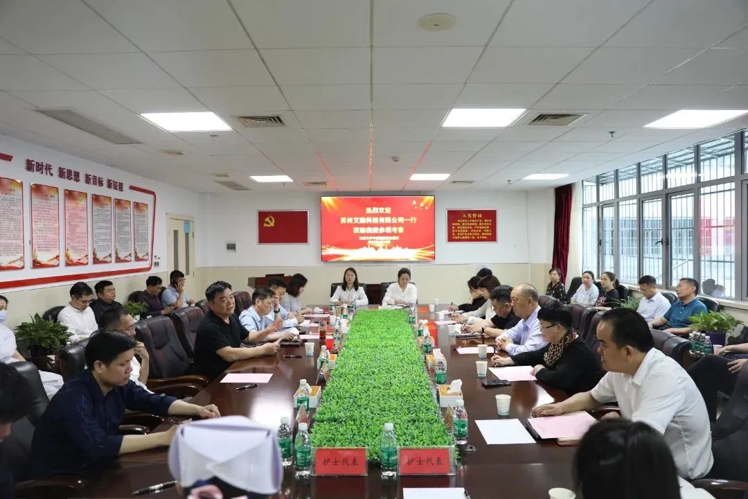 武汉中南安馨健康咨询有限公司嘉鱼分公司开展周年座谈会