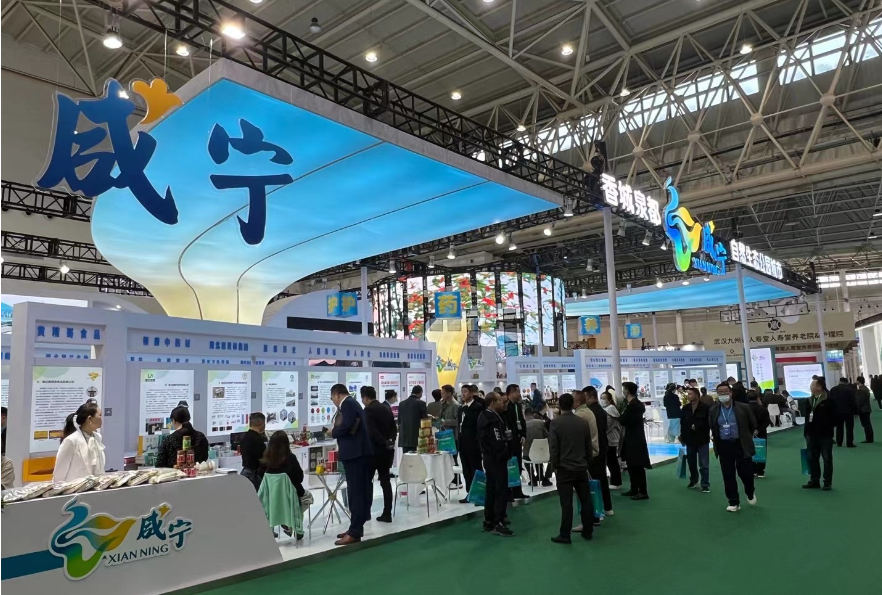 健康共同体 科技创未来丨我院康养中心参展第五届世界大健康博览会