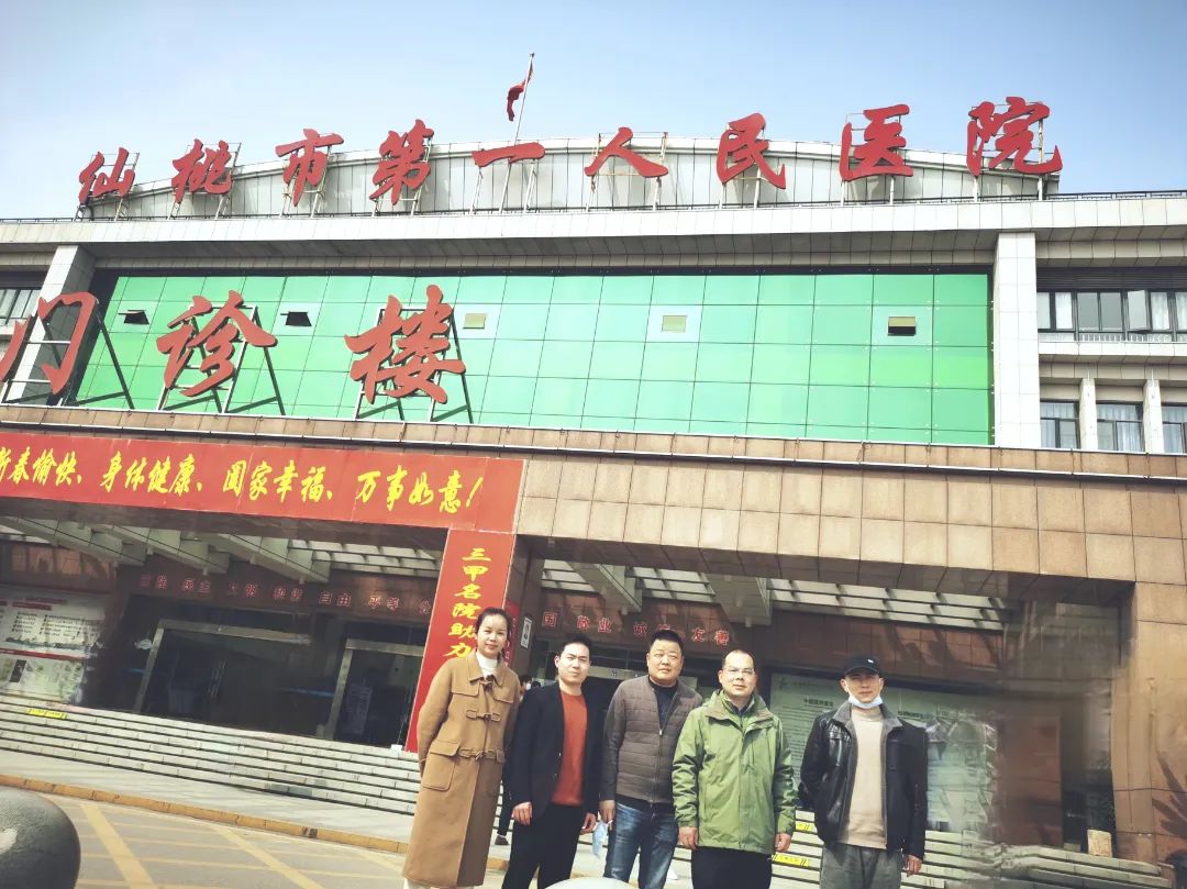 学经验 促发展丨武汉大学中南医院嘉鱼医院超声科赴仙桃市第一人民医院超声科参观学习