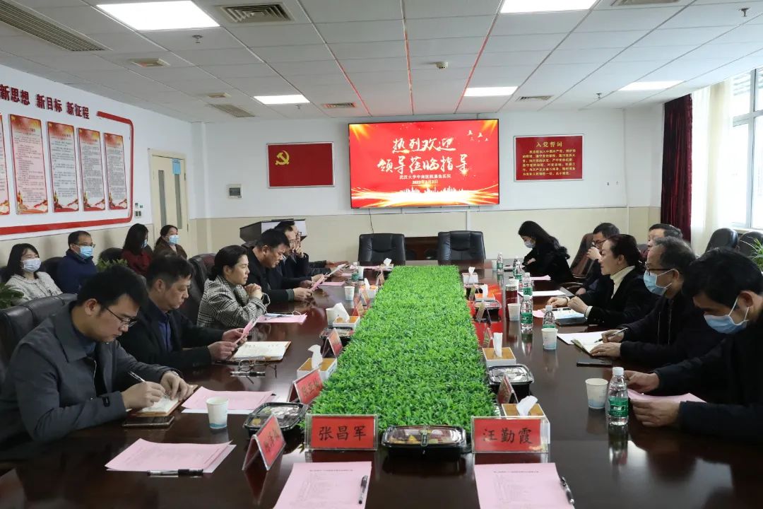 深化交流 共谋发展丨通山县副县长李莹一行莅临我院考察指导