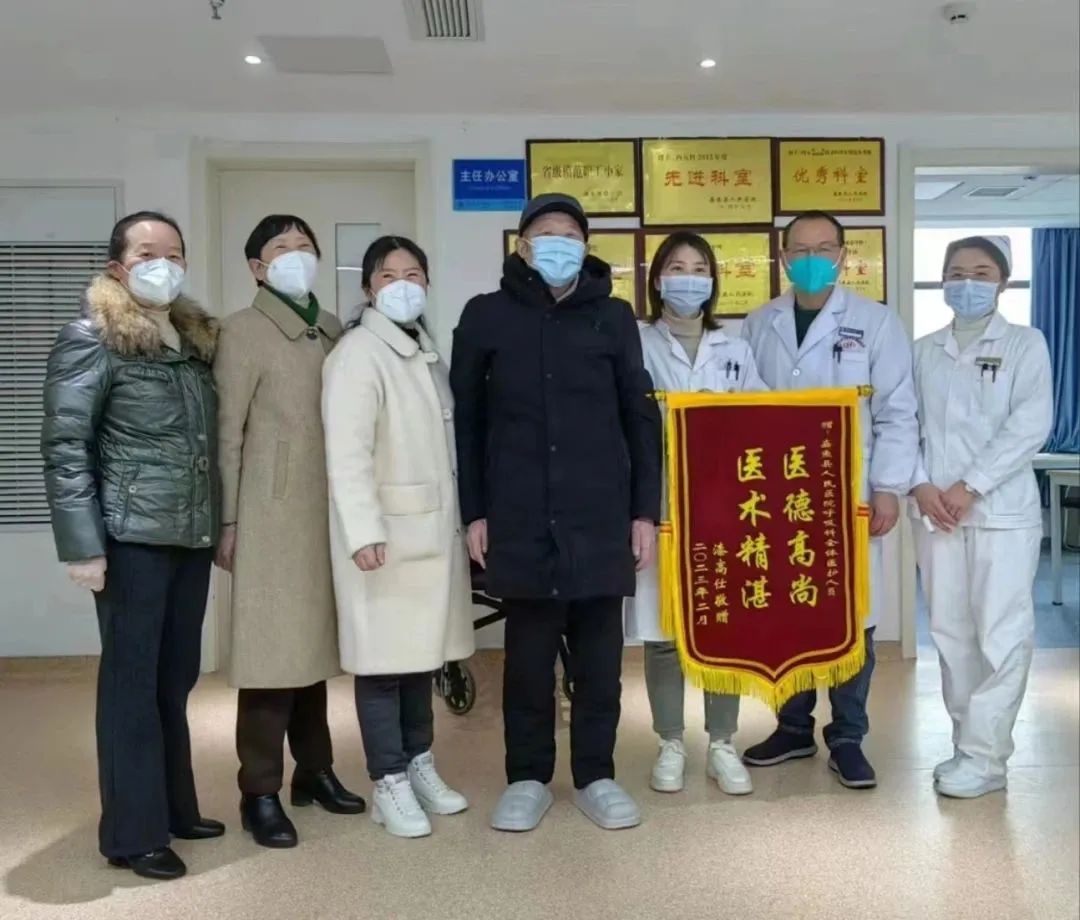 精湛医术暖人心丨武汉大学中南医院嘉鱼医院呼吸与重症医学科获赠锦旗