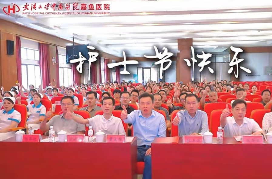 关爱护士队伍，守护人民健康