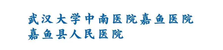 【专家来了】本周五，我院特邀省级康复科田峻教授、康复治疗师栾春亮教授来院坐诊