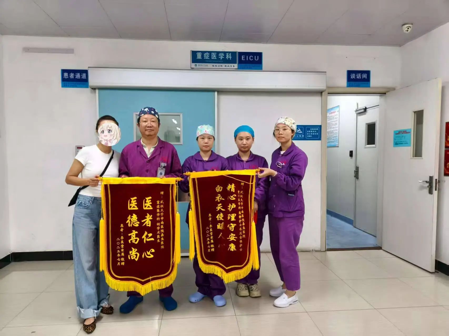 从ICU 到随访：一面锦旗里，藏着双向奔赴的生命守护
