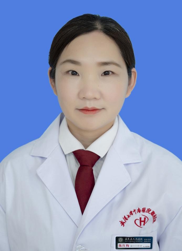 陈红梅