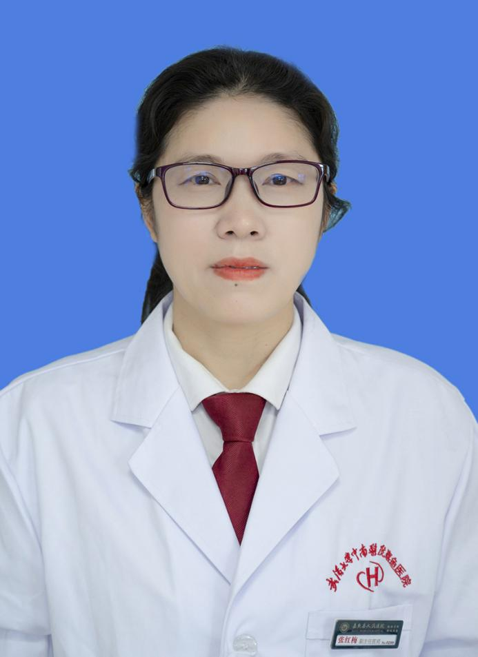 张红梅