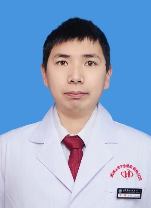 王驰