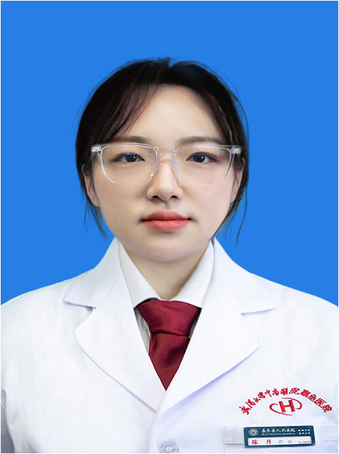 陈丹