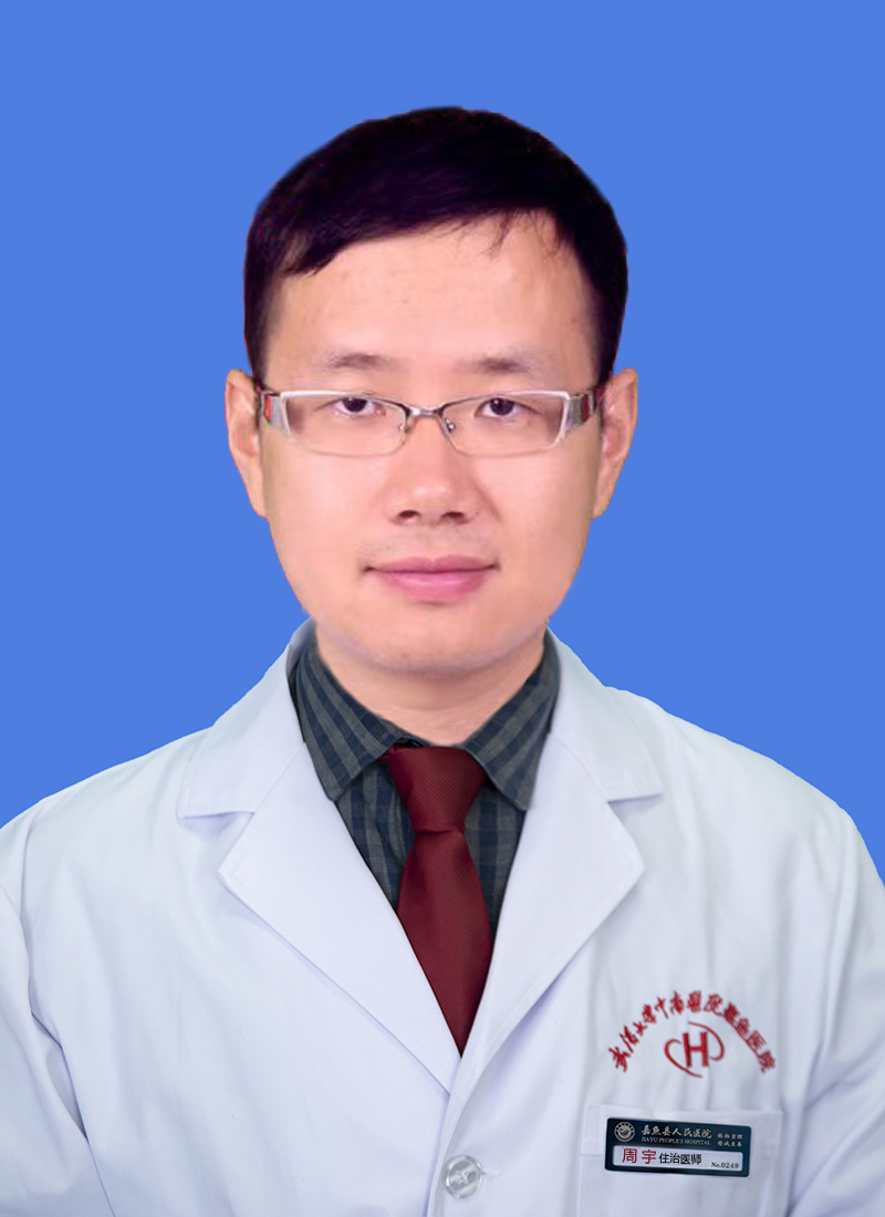 周宇