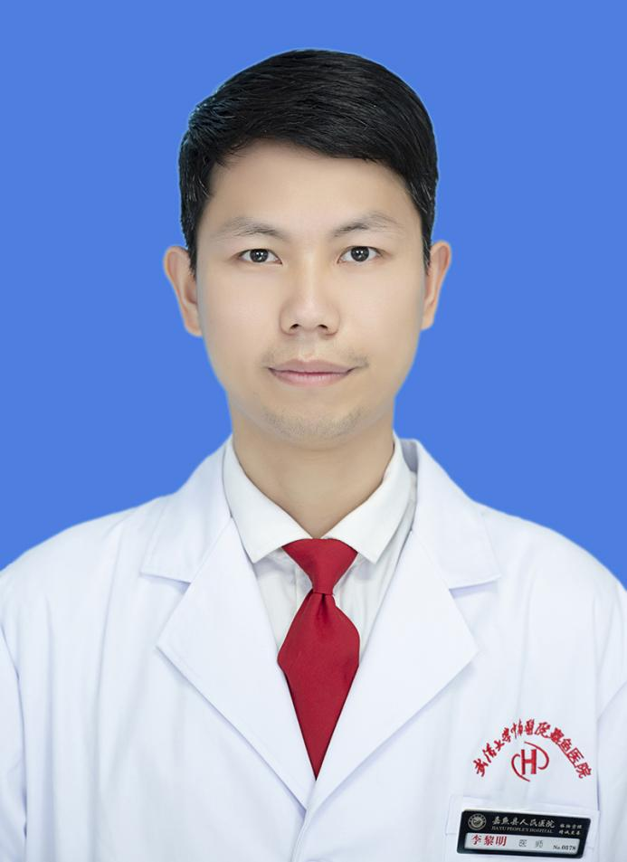 李黎明