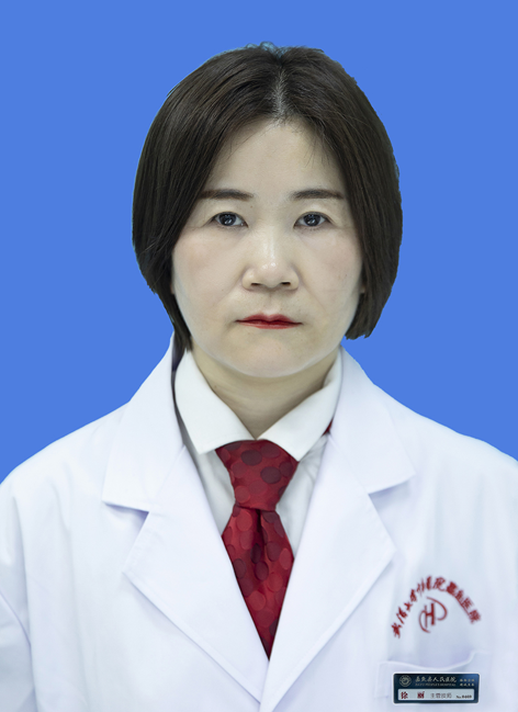 徐丽