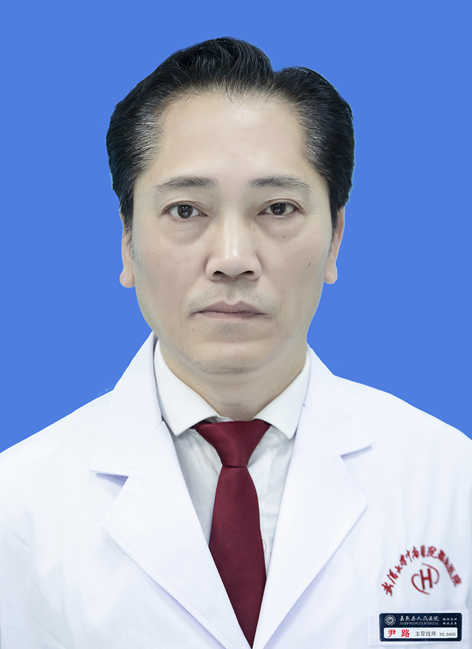 尹路