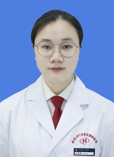 彭紫薇