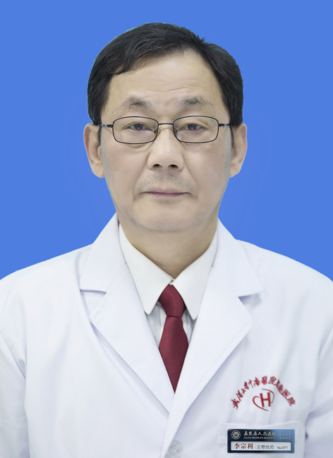李宗利